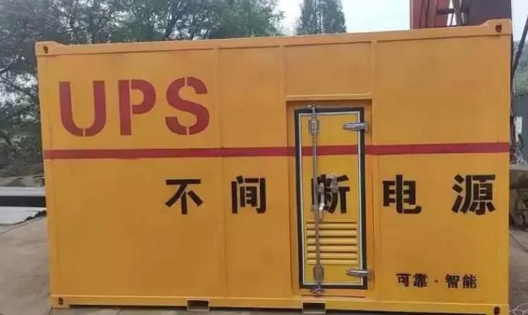 纳溪UPS电源（Uninterruptible Power Supply）的作用？